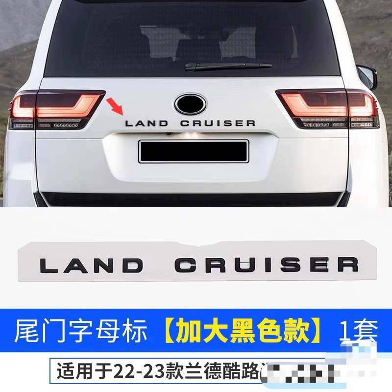 Toyota Land Cruiser Compatible Replacement Emblem Badge gloss black Toyota Land Cruiser Compatible Replacement Emblem Badge gloss black - detail image 5
